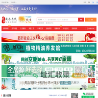 建水在线-建水招聘找工作、找房子、找对象，建水综合生活信息门户！