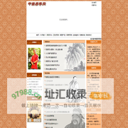 中南易学网-桂林易学|桂林算命|要算命|桂林易学协会