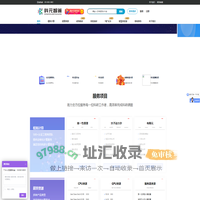 科元智算_模拟计算_超算资源_实验测试