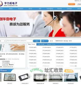 亨力拓电子