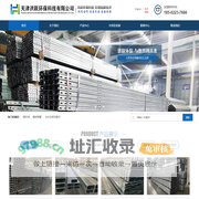 北京热镀锌厂_河北镀锌厂-天津洪跃环保科技有限公司