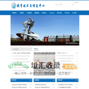 现代教育技术中心