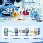 辽宁抚顺市清原助剂厂有限公司