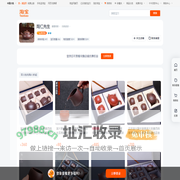 首页-陶仁先生-淘宝网