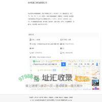 徐州凯捷工程机械有限公司_中国路面机械网商铺（www.lmjx.net)