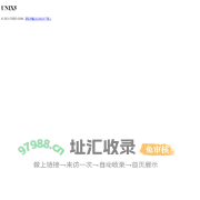 UNIX5