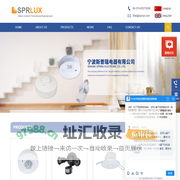 Ningbo Spring Electronic Co. Ltd.