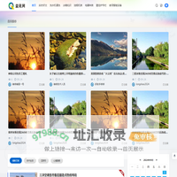 智能电器知识分类 - 电器知识分享