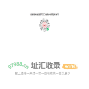 中国大学生在线