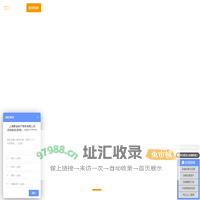 上海聚联广告有限公司_上海聚连电子商务有限公司