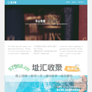 添才网
