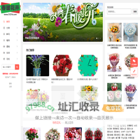 春暖花开_开启美好生活