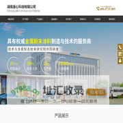 湖南连心科技有限公司_环保型粉末涂料专业制造商