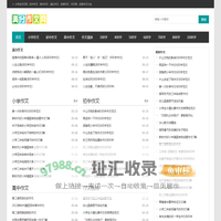 高考满分作文,中小学生作文,优秀作文大全 - 作文大全网