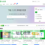 大叔资源 - 专注WordPress、网站源码、实用软件资源分享！