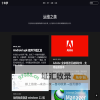 十年梦