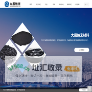 山东大展纳米材料有限公司