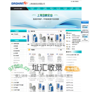 数显光照培养箱|上海光照培养箱|光照培养箱厂家|智能光照培养箱-上海岛韩实业有限公司