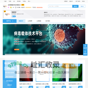 武汉枢密脑科学技术有限公司_商铺首页_丁香通