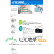 宇醇科技