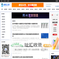 编程之家