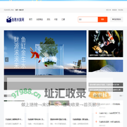 水族用品-大型水族箱造景-观赏鱼鱼缸-鱼缸清洁用品-鱼艳水族网