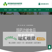 国药功能食品技术研究院（威海）有限公司_国药功能食品_国药压片糖果