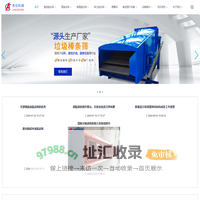 河南奥创机械设备有限公司