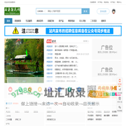 石泉便民网【官方平台】 石泉县石泉便民网丨石泉便民信息网平台