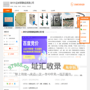 玻璃瓶_玻璃罐_玻璃杯_玻璃烛台_玻璃制品-徐州大运发玻璃制品有限公司