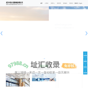 武汉国际物流-武汉中货东方国际物流有限公司