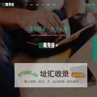 湖北省酷号谷网络科技有限公司 - 专业互联网基础服务商