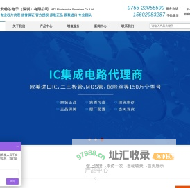 首页_安特芯电子（深圳）有限公司