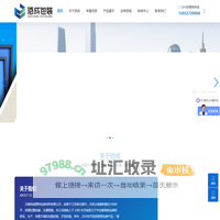 无锡佰成塑料包装材料有限公司