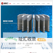 网站首页 - 智能电容器|无功补偿|谐波抑制----山东哈雷电力科技有限公司