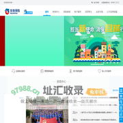 华海财产保险股份有限公司