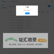 发票管理