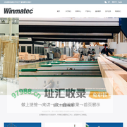北京成钢科技有限公司