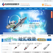 昆山朗孚机电设备有限公司_直线导轨_滚珠丝杆_线性致动器