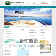 天铉熠项目投资,商务服务,天铉熠产品,杭州天铉熠,杭州天铉熠贸易有限公司