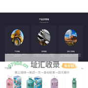 氟化工_工业氦气瓶_电子级氢氟酸_硫酰氟供应商_永康市鹰鹏化工机械有限公司