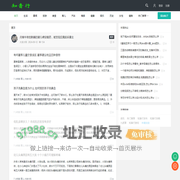 知音行信息发布平台