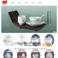 消毒餐具_消毒餐具厂家_强化瓷消毒餐具_尚邦陶瓷