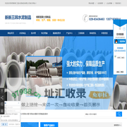 陕西水泥制品销售_排水管价格_陕西综合管廊_陕西箱涵检查井生产|陕西新新三园水泥制品有限公司