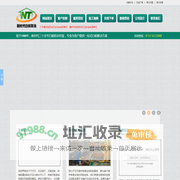 惠州白蚁防治|博罗白蚁防治|白蚁防治中心-新时代白蚁防治公司