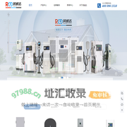 RCD润诚达-数字能源电力设备解决方案服务商-深圳市润诚达电力科技有限公司