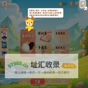 京棋堂--同段位约棋 同赛事约棋