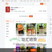首页-凡宜Fanfine新滋补-淘宝网