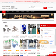 真空阀门_球阀_J21W型截止阀_压力阀门 - 【宁波市仪表阀门厂】