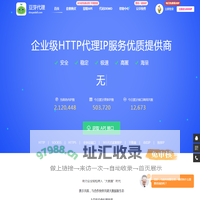 ip代理-高速HTTP代理IP-SOCKS5-动态ip-爬虫-豆芽代理
